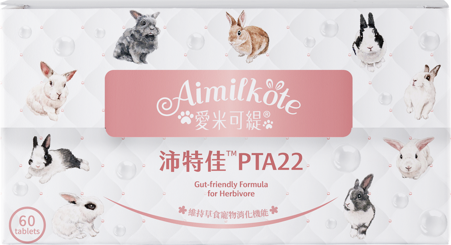 Aimilkote PTA22 - 60 counts