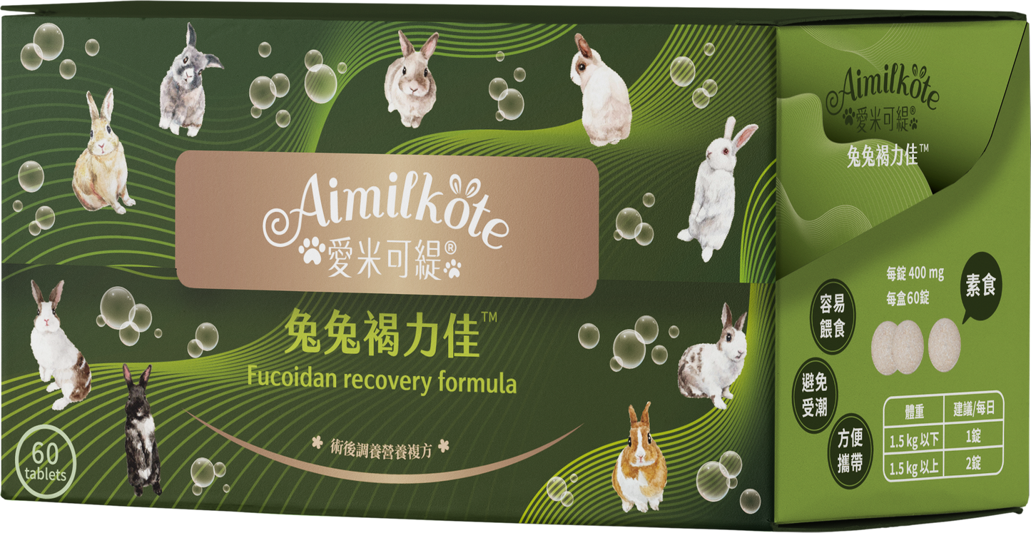 Aimilkote (Healicare) Fucoidan Recovery Formula - 60 Counts