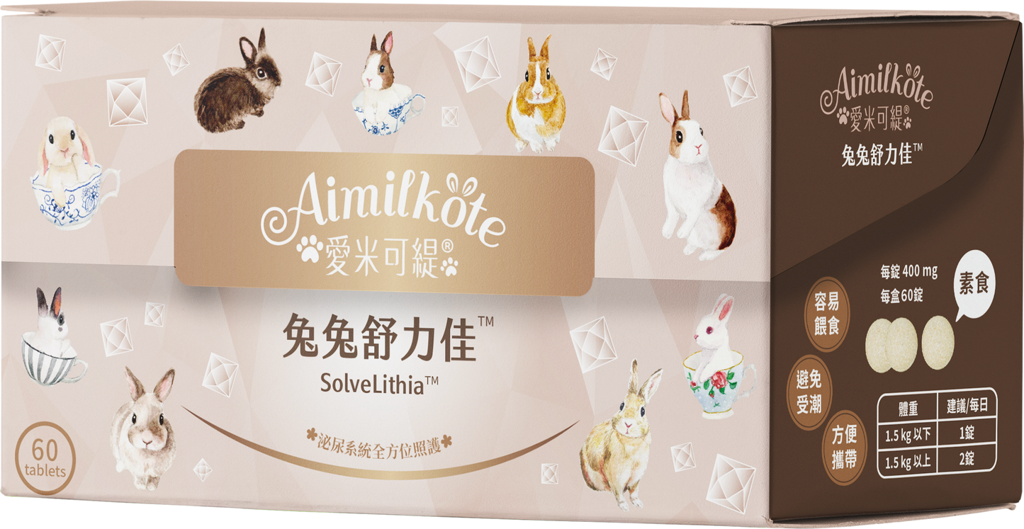 Aimilkote SolveLithia - 60 Counts