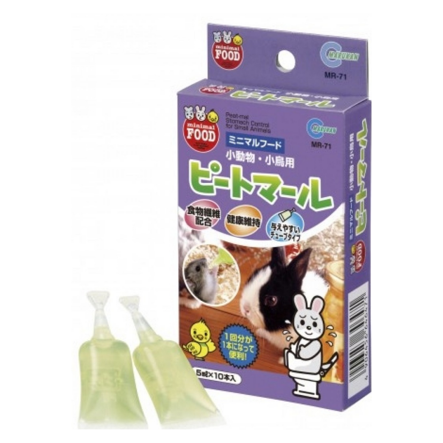 Marukan Rabbit Diarrhea Aid 5ml x 10 Tubes