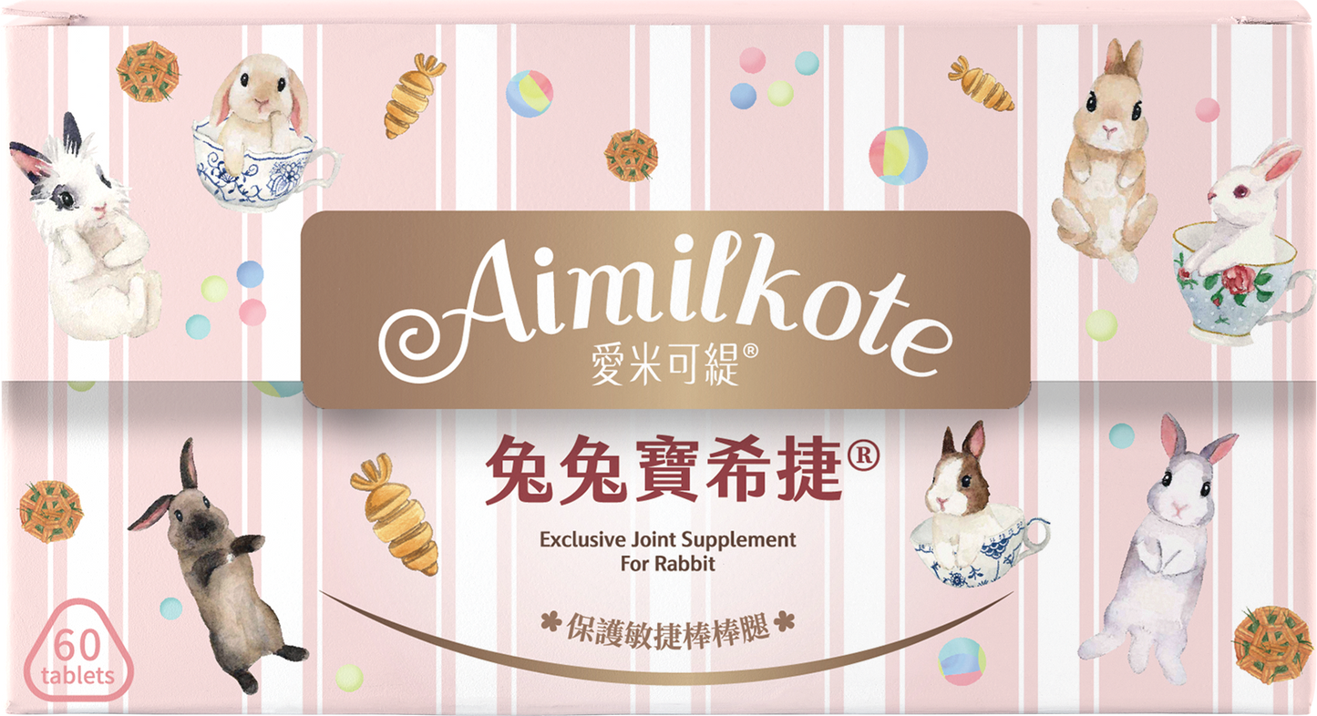 Aimilkote BoneSynergy - 60 Counts