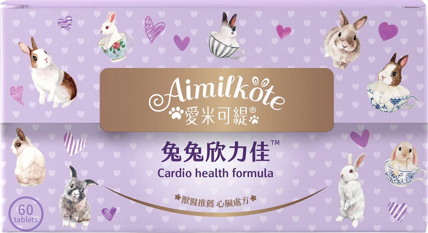 Aimilkote HeartyGood/Cardio Health Formula - 60 Counts