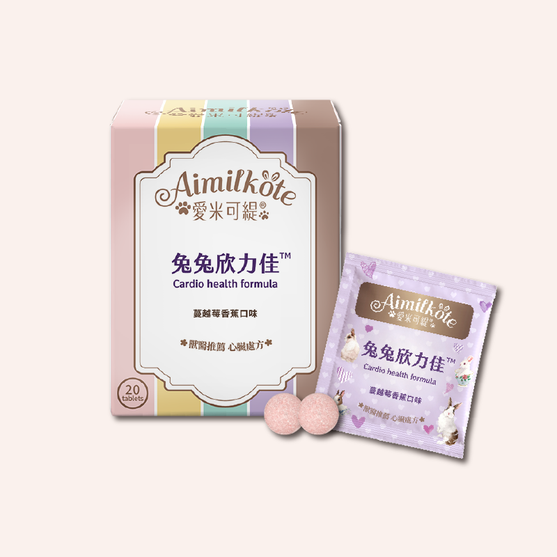Aimilkote HeartyGood/Cardio Health Formula - 20 Counts