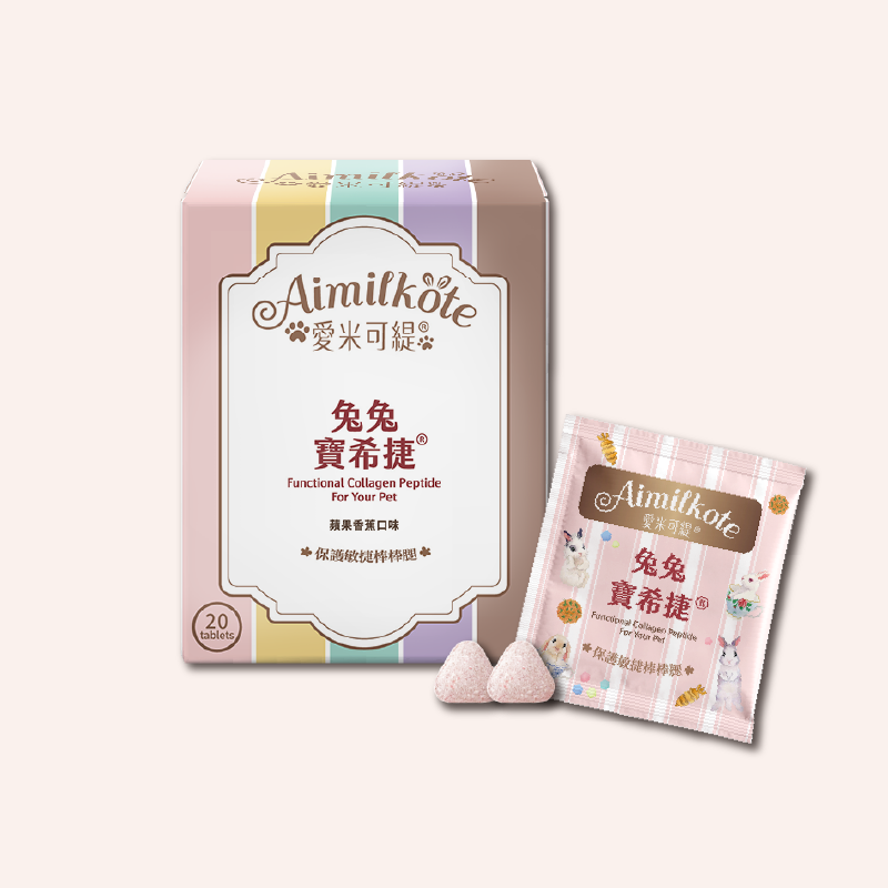 Aimilkote BoneSynergy - 20 Counts