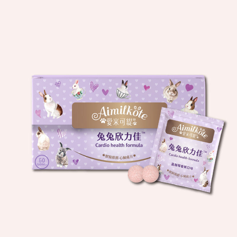 Aimilkote HeartyGood/Cardio Health Formula - 60 Counts
