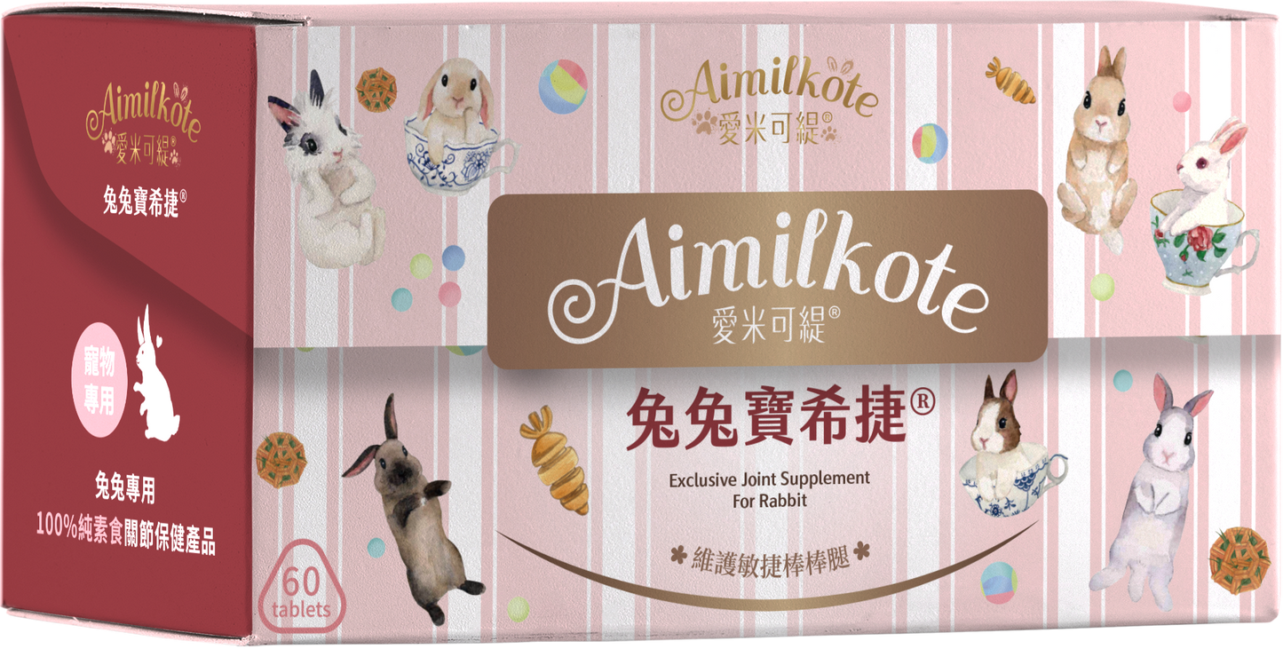 Aimilkote BoneSynergy - 60 Counts