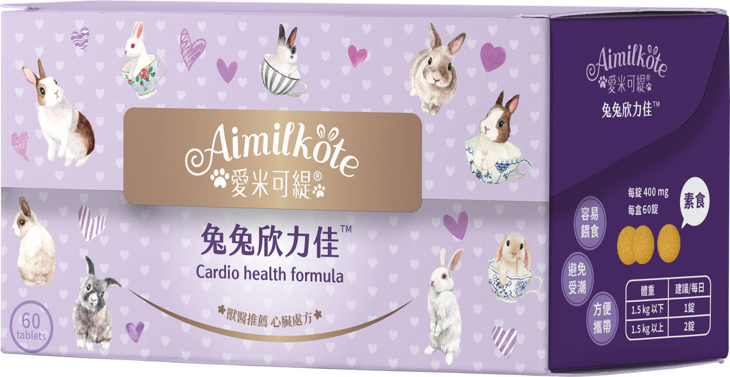 Aimilkote HeartyGood/Cardio Health Formula - 60 Counts