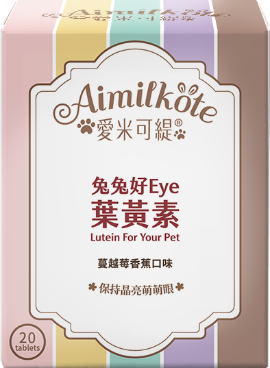 Aimilkote HealEye - 20 Counts