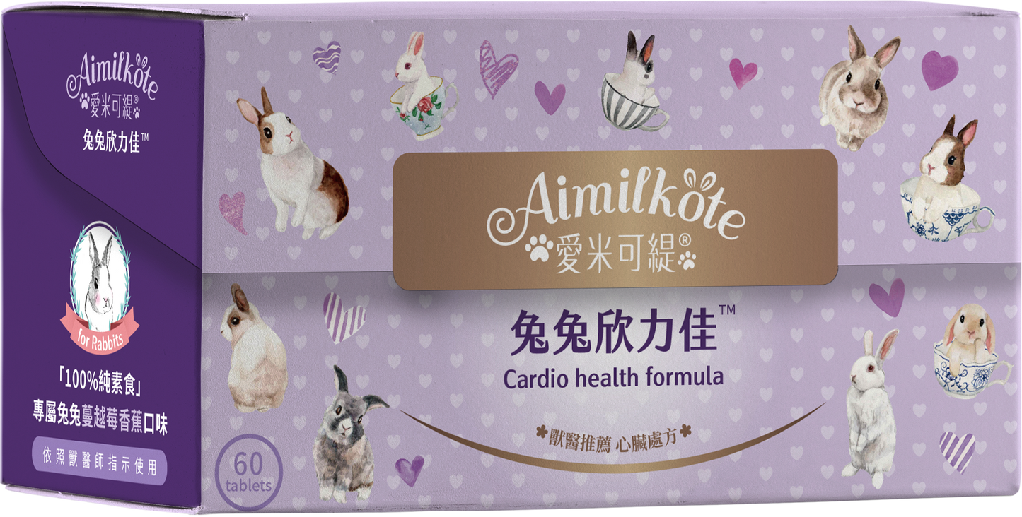 Aimilkote HeartyGood/Cardio Health Formula - 60 Counts