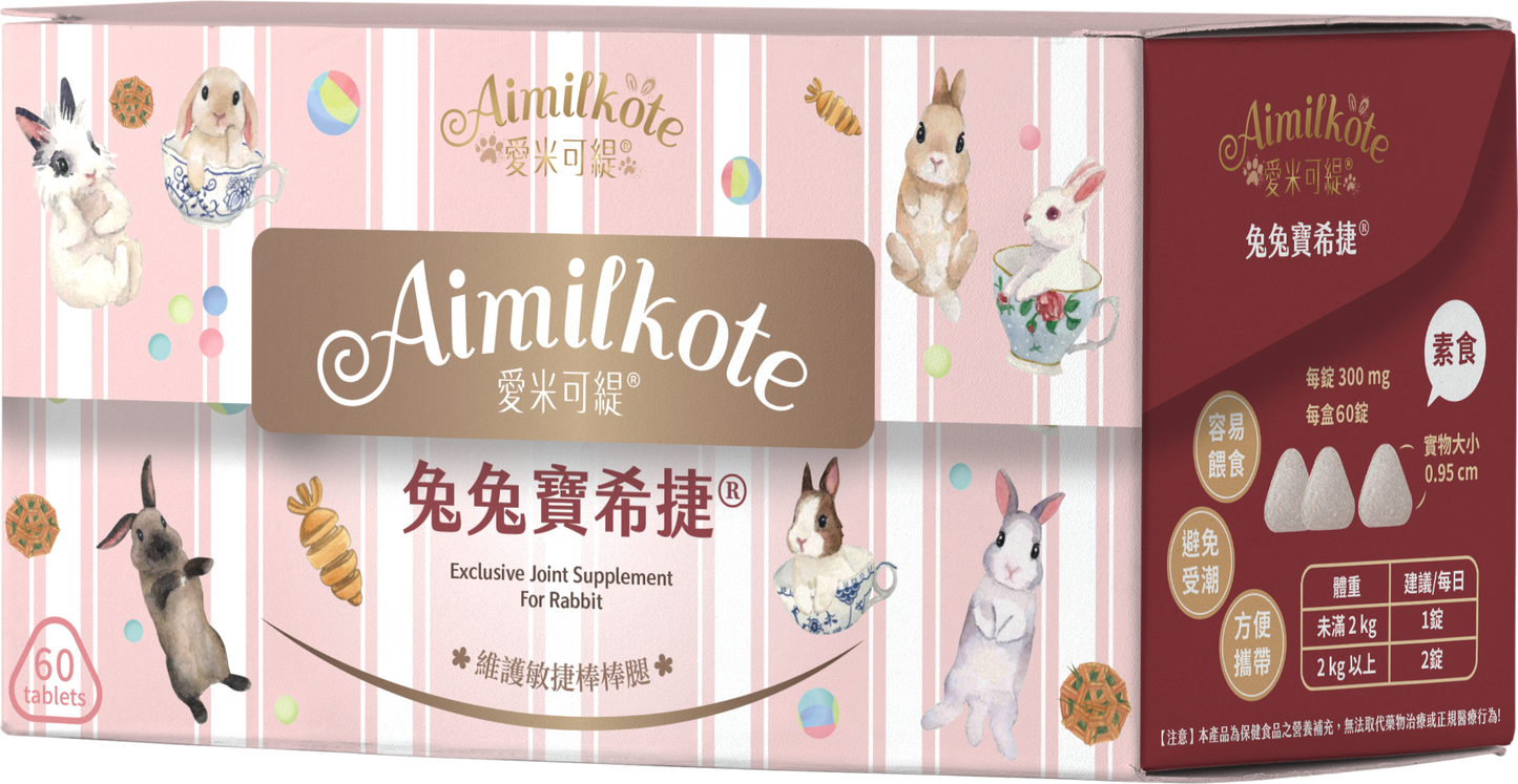 Aimilkote BoneSynergy - 60 Counts