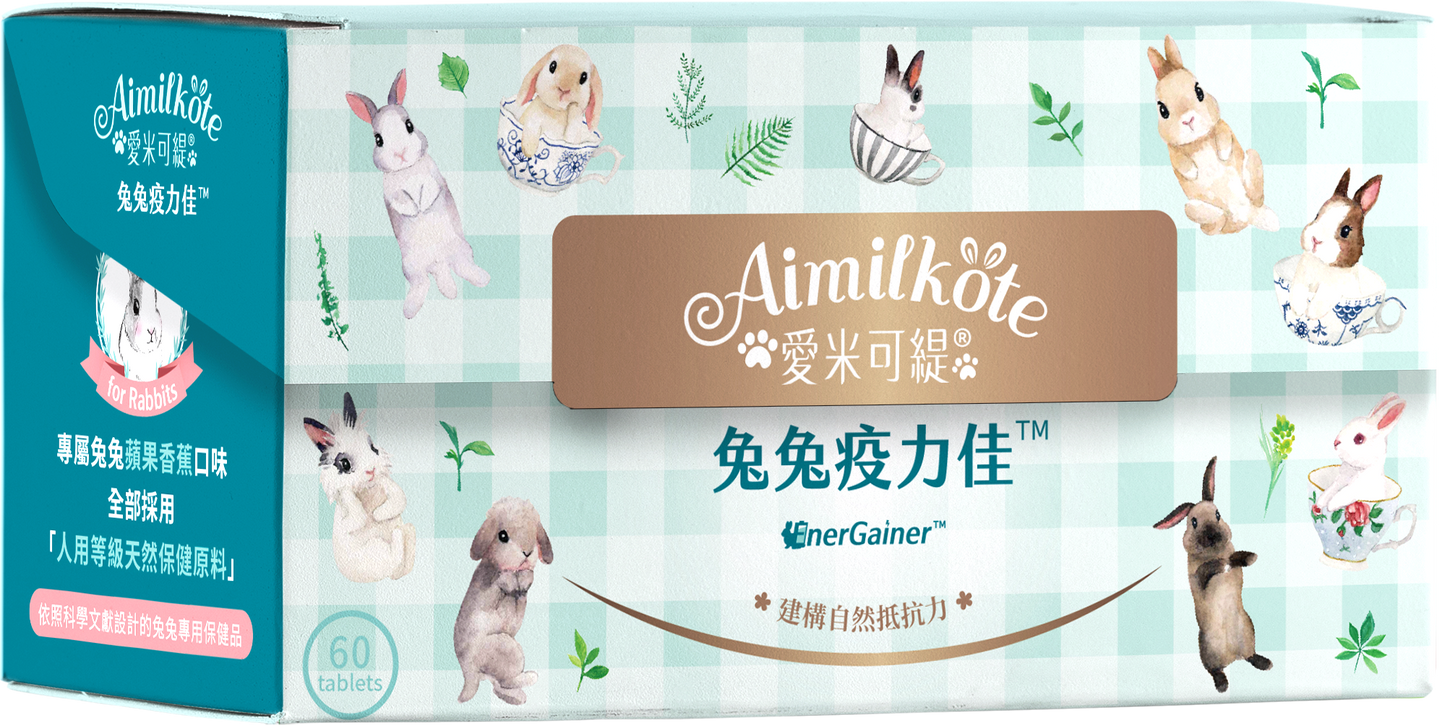 Aimilkote EnerGainer - 60 Counts