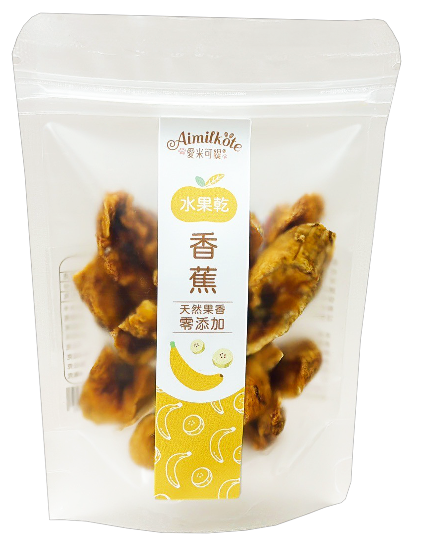 Aimilkote Dried Banana- 25g
