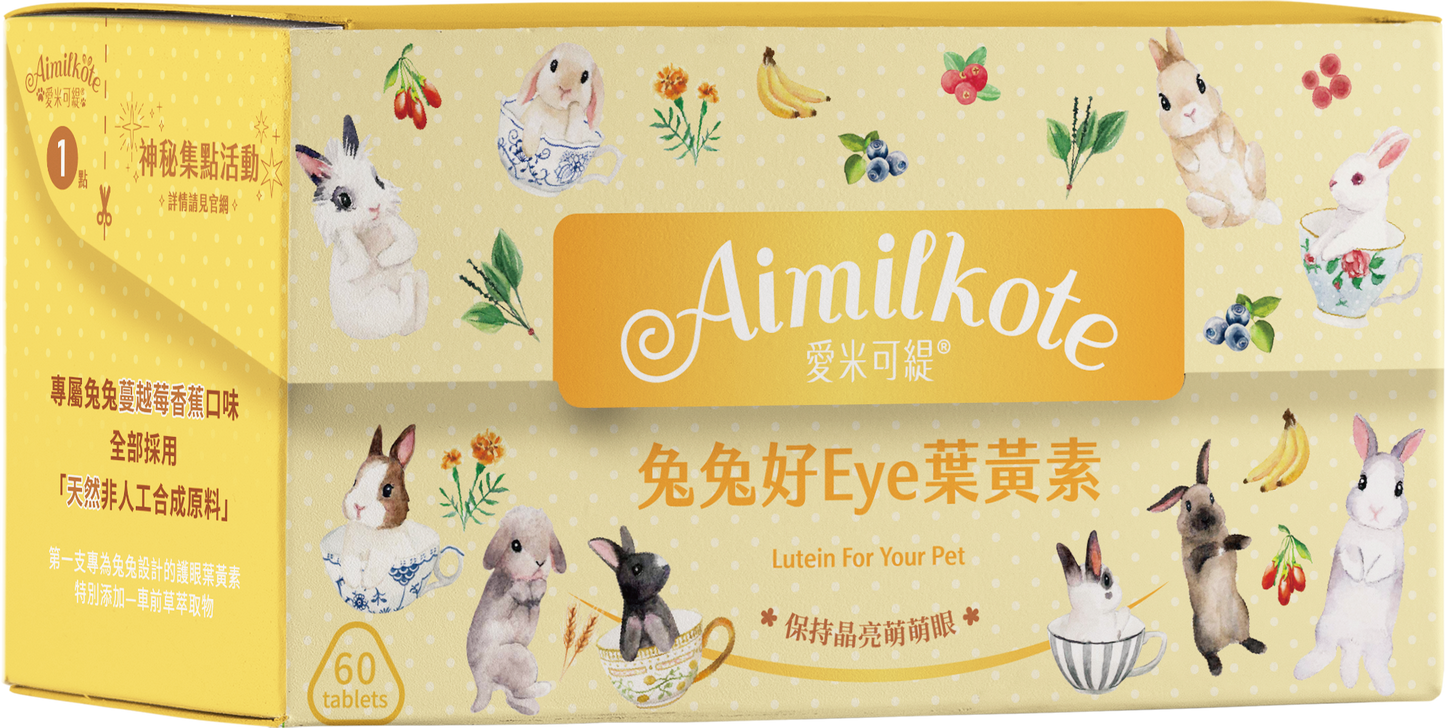 Aimilkote HealEye - 60 Counts