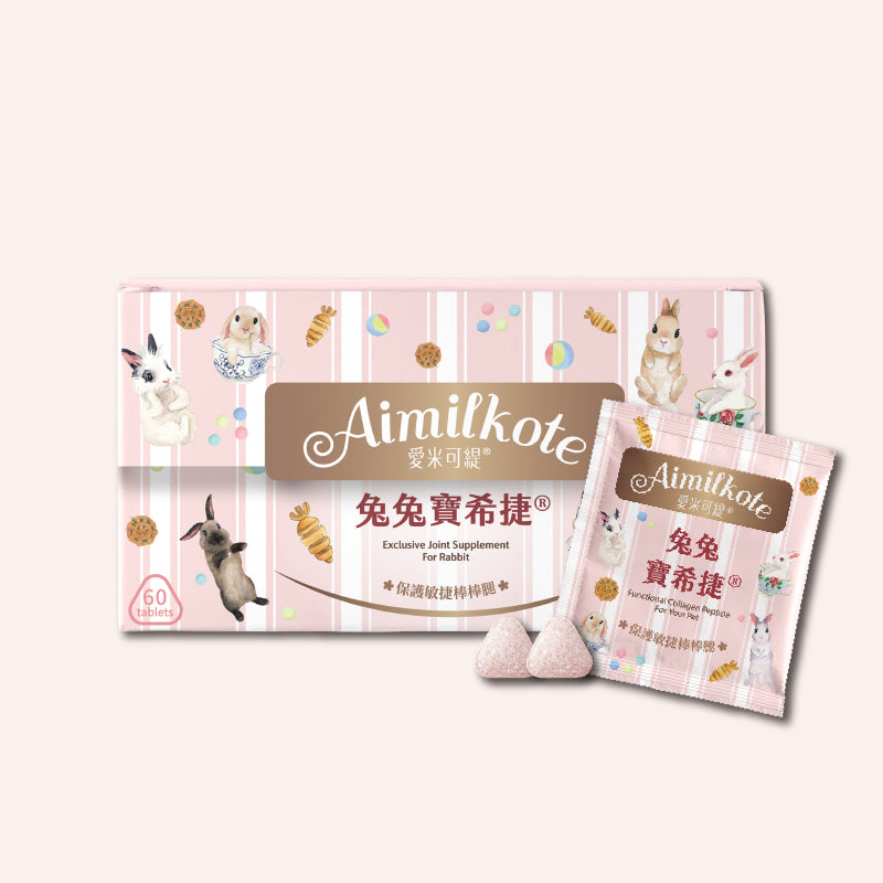 Aimilkote BoneSynergy - 60 Counts