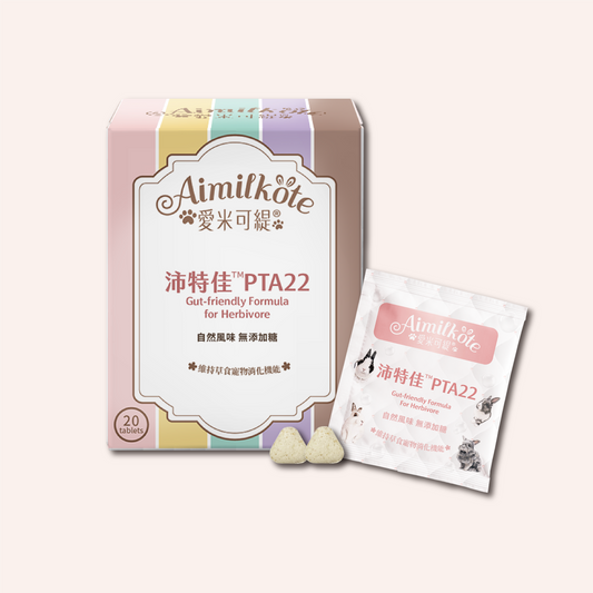 Aimilkote PTA22 - 20 counts