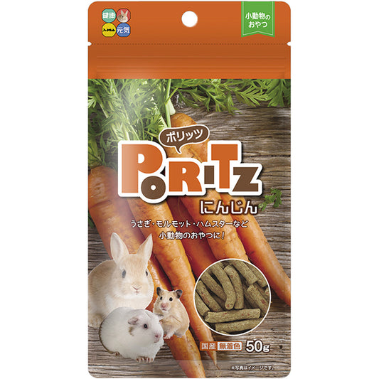 Hi-Pet PORITTS Carrot 50g