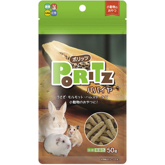 Hi-Pet PORITTS Papaya 50g