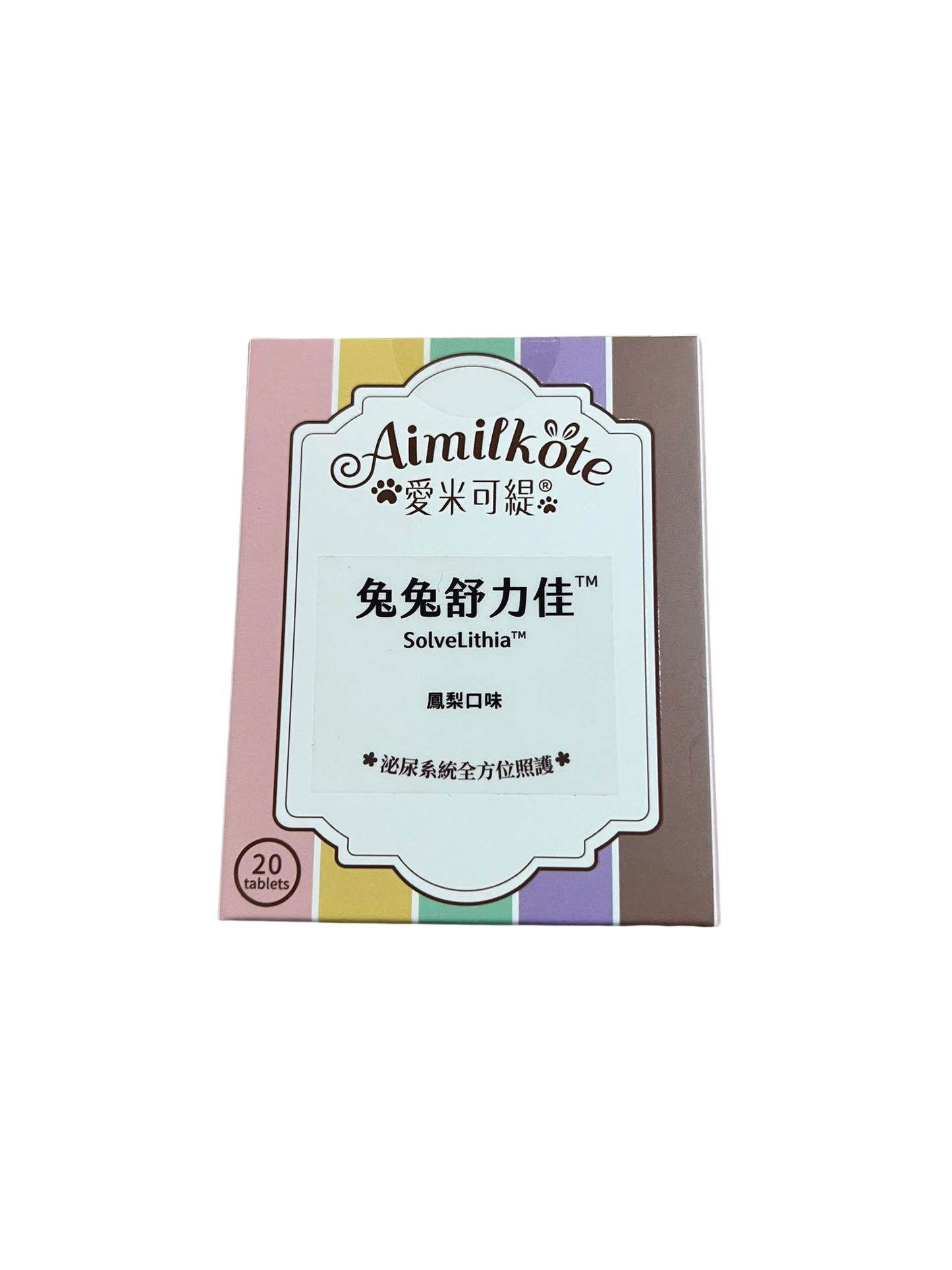 Aimilkote SolveLithia - 20 Counts