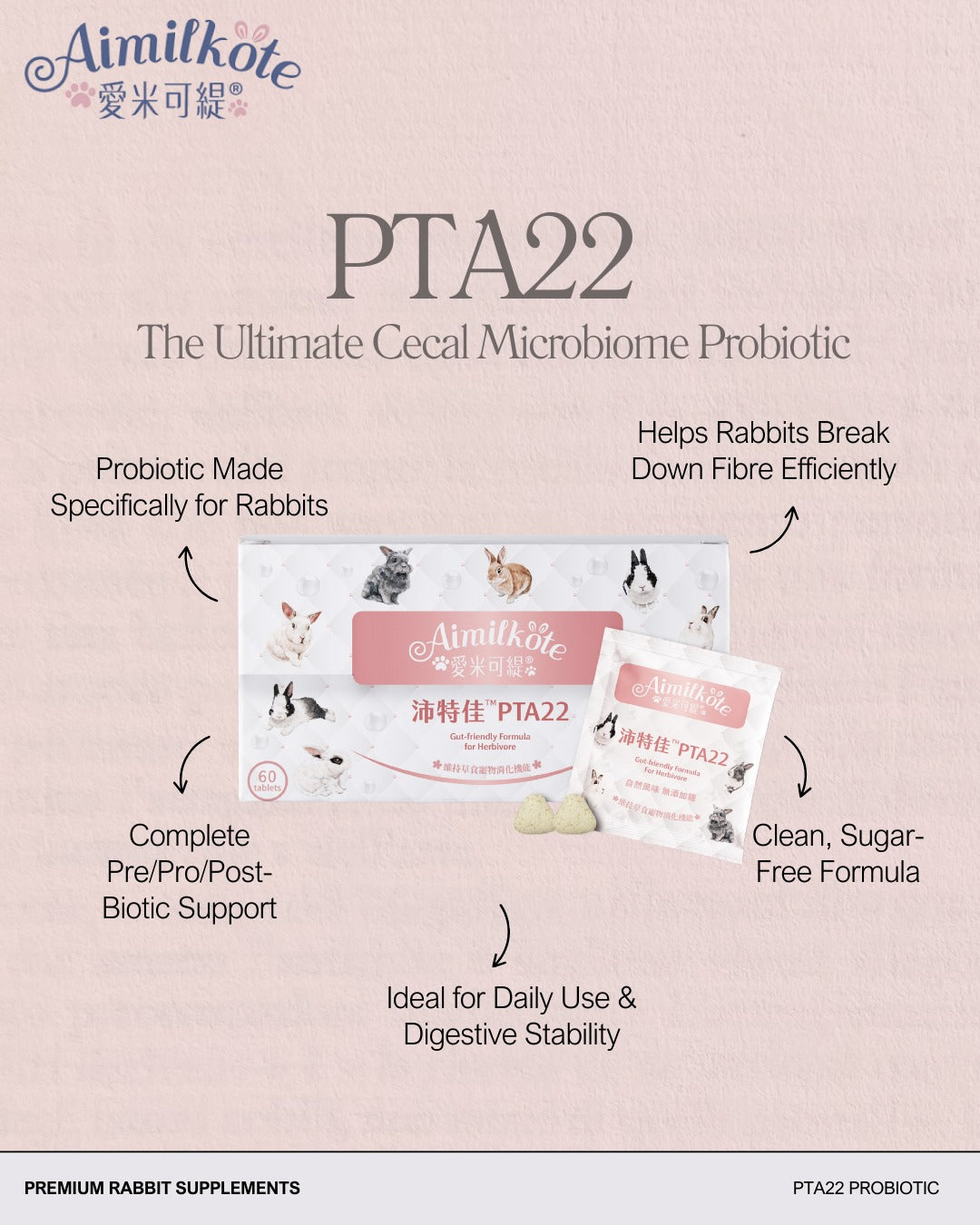 Aimilkote PTA22 - 20 counts
