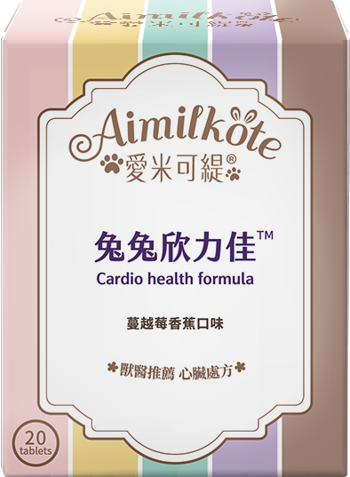 Aimilkote HeartyGood/Cardio Health Formula - 20 Counts