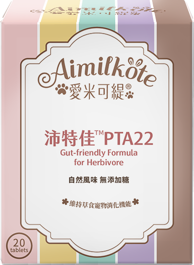 Aimilkote PTA22 - 20 counts