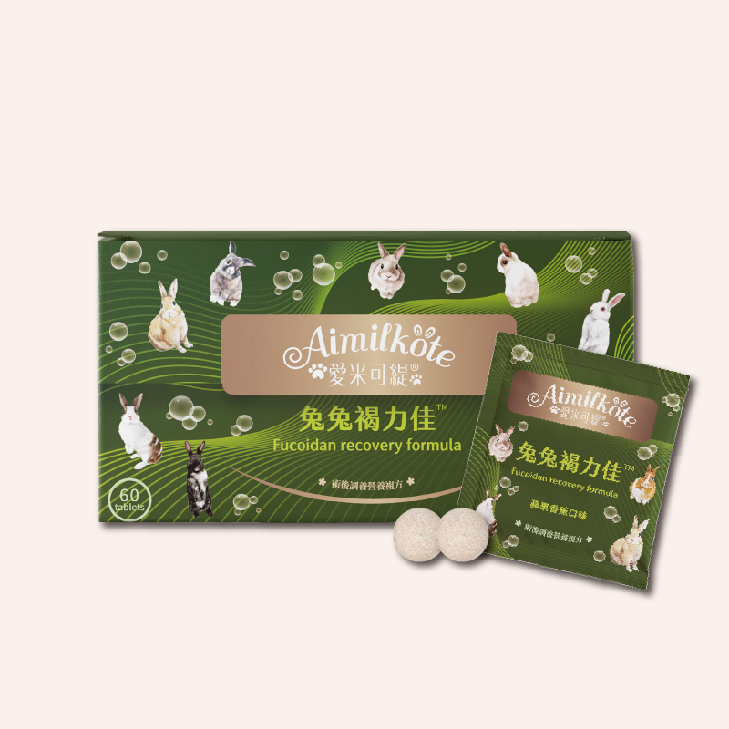 Aimilkote (Healicare) Fucoidan Recovery Formula - 60 Counts