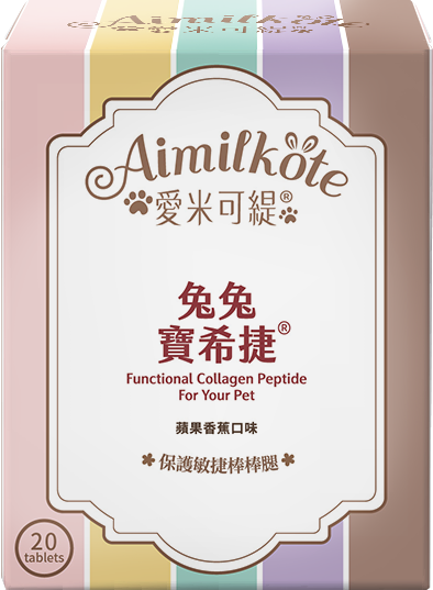 Aimilkote BoneSynergy - 20 Counts
