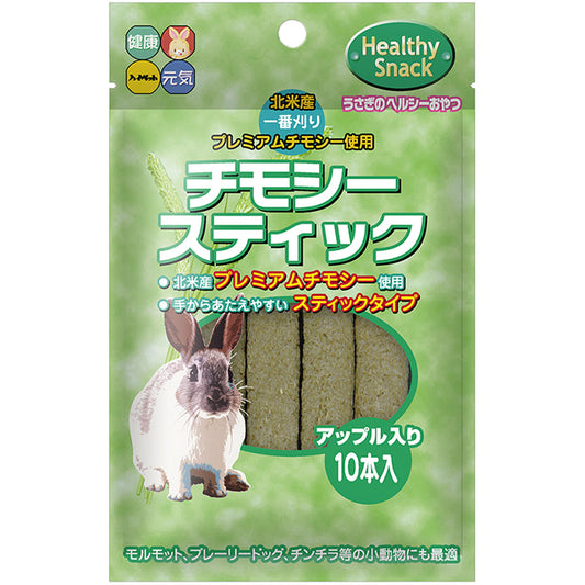 Hi-Pet Timothy Stick with Apple Juice (10pcs)